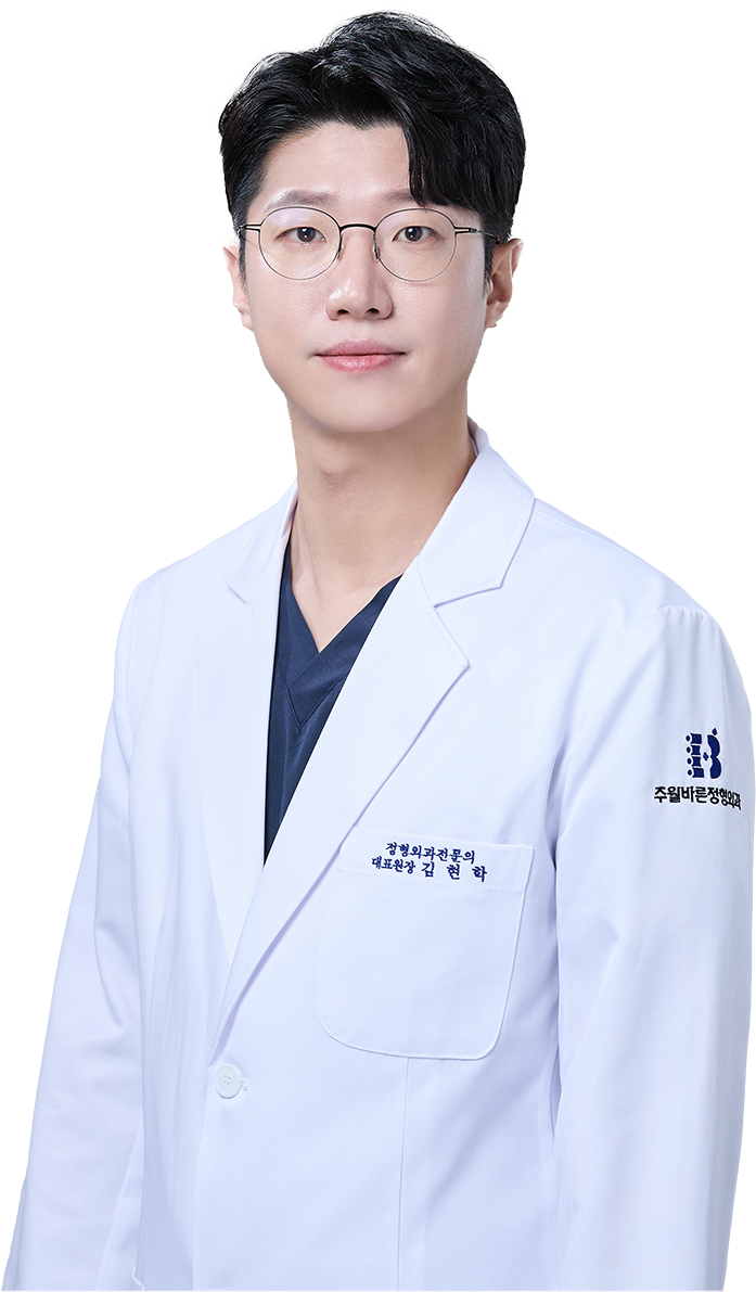 김현학
